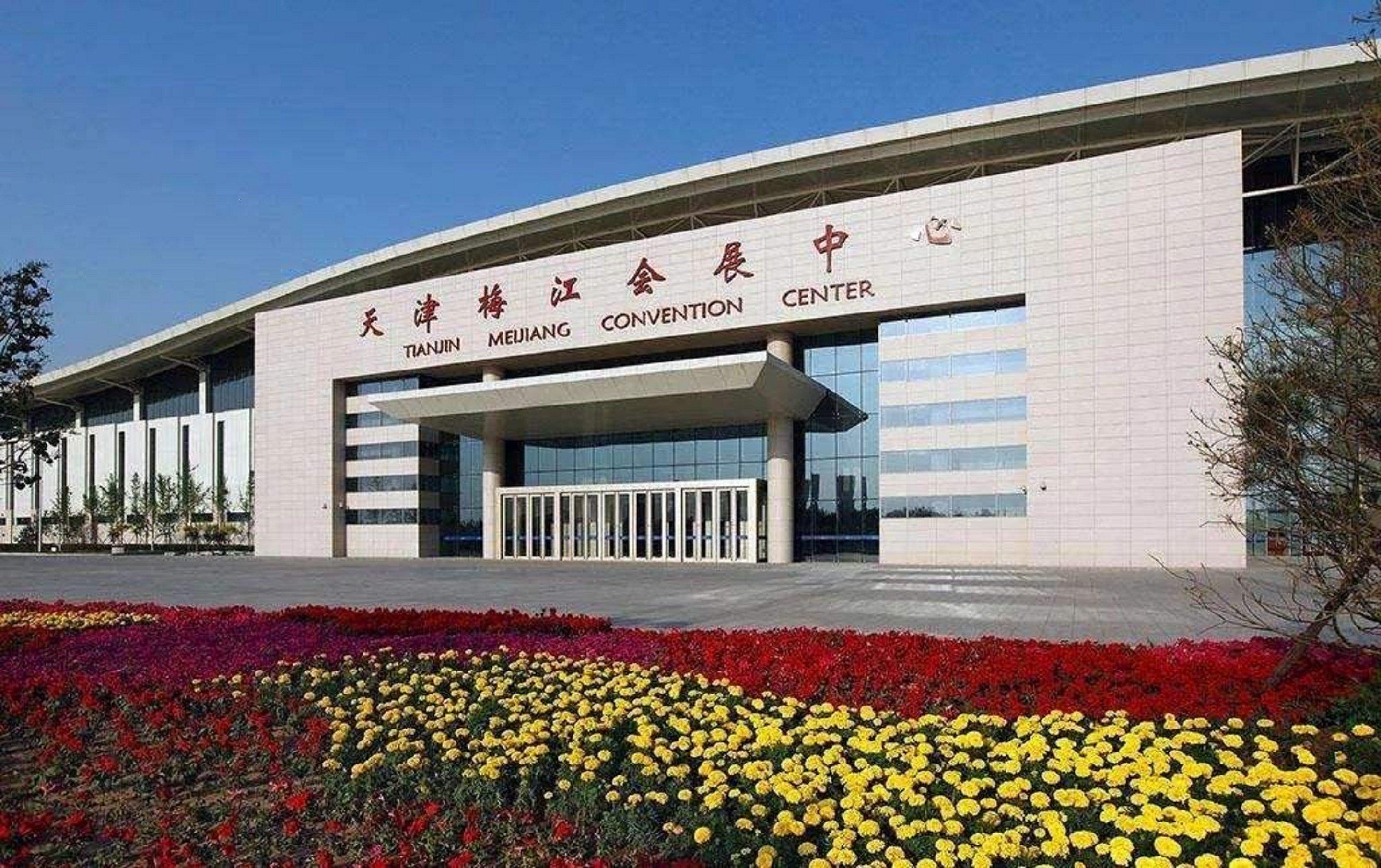 Crowne Plaza Tianjin Meijiangnan By Ihg ภายนอก รูปภาพ